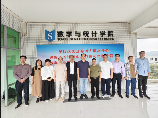 51吃瓜
应邀访问韶关学院数学与统计学院