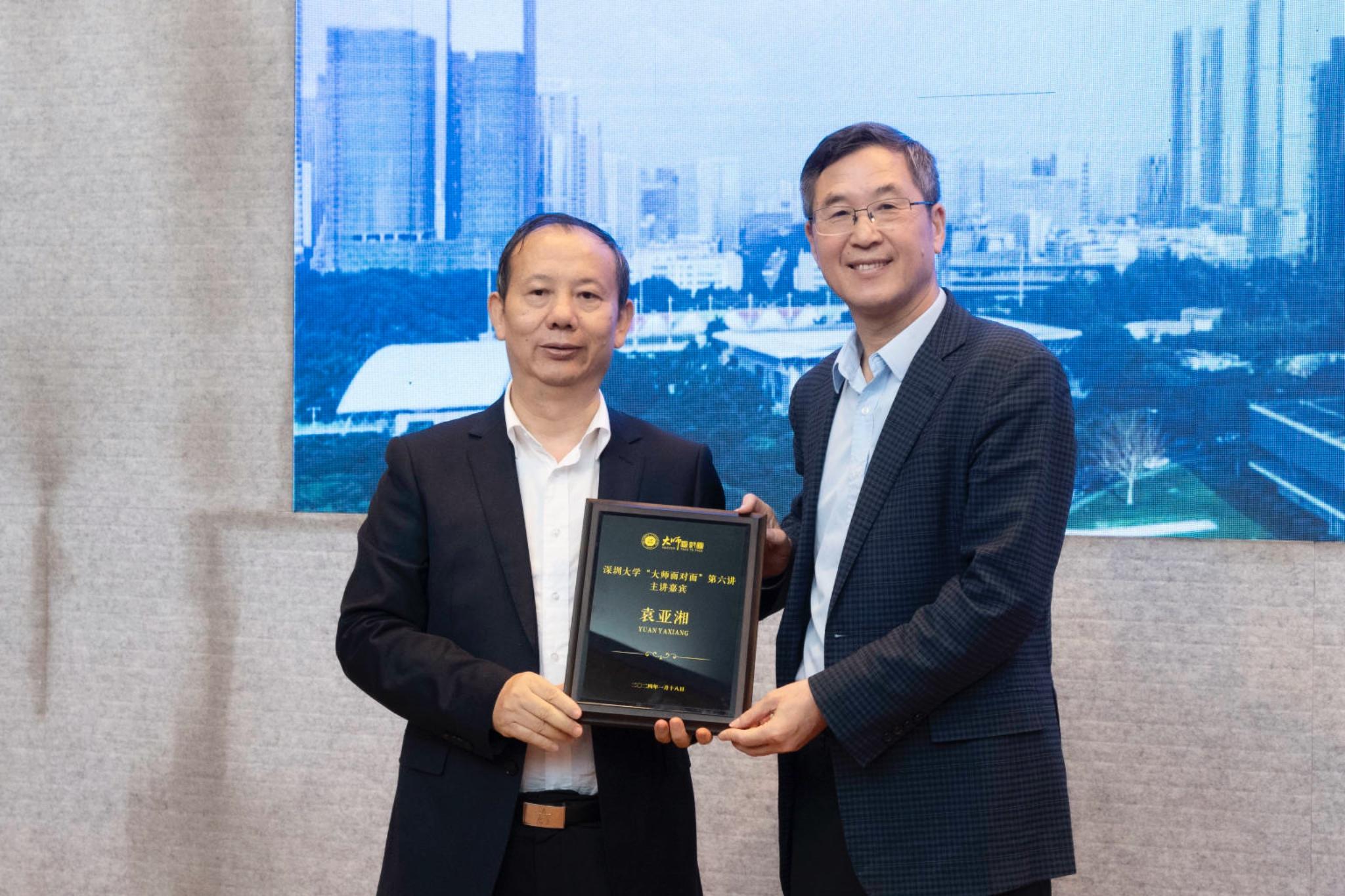 一场与年轻朋友交心的报告 中科院院士袁亚湘做客51吃瓜
“大师面对面”讲座