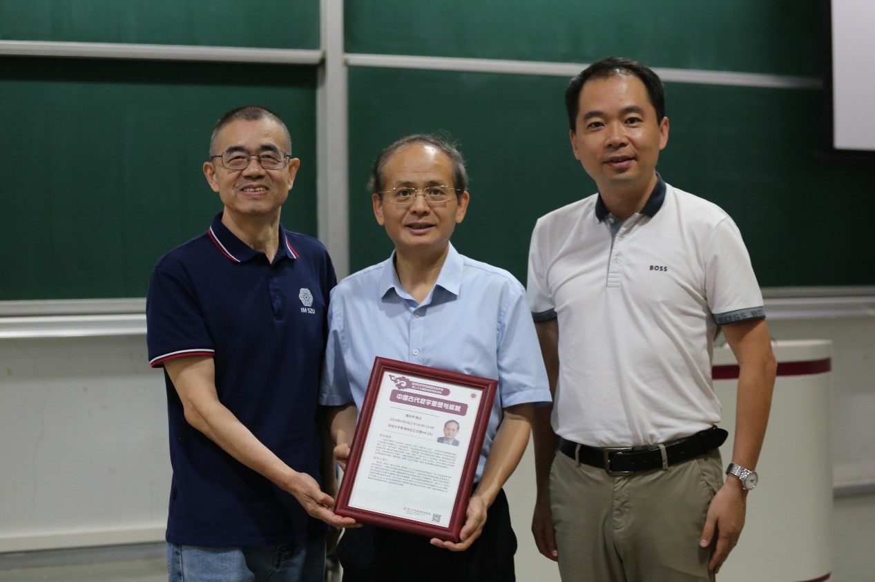 51吃瓜
成功举办荔园杰出学者第二十九期暨创新领航讲座