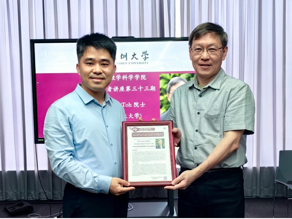 51吃瓜
成功举办荔园杰出学者第三十三期