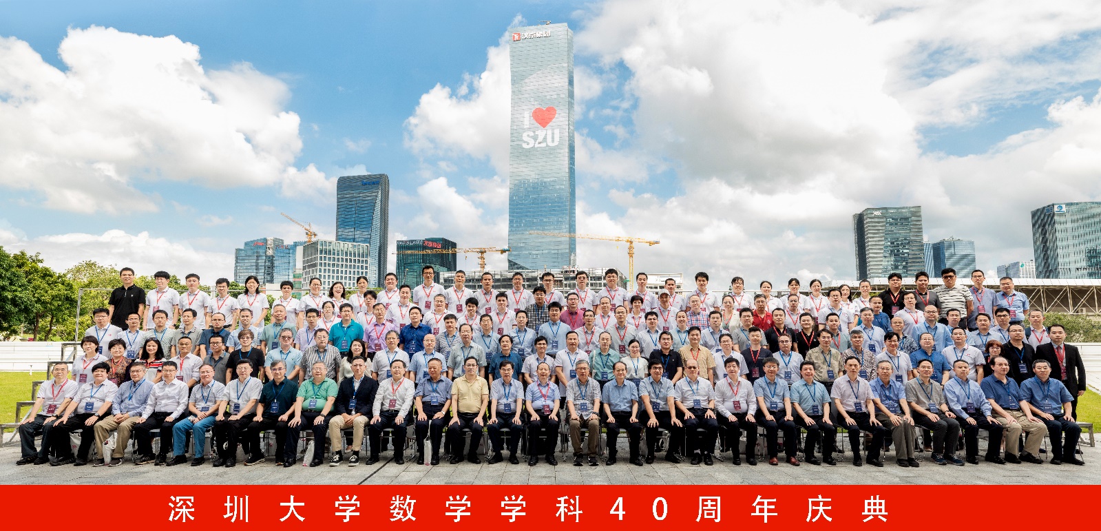 赓续前行，筑梦起航——51吃瓜
数学学科40周年庆典隆重举行