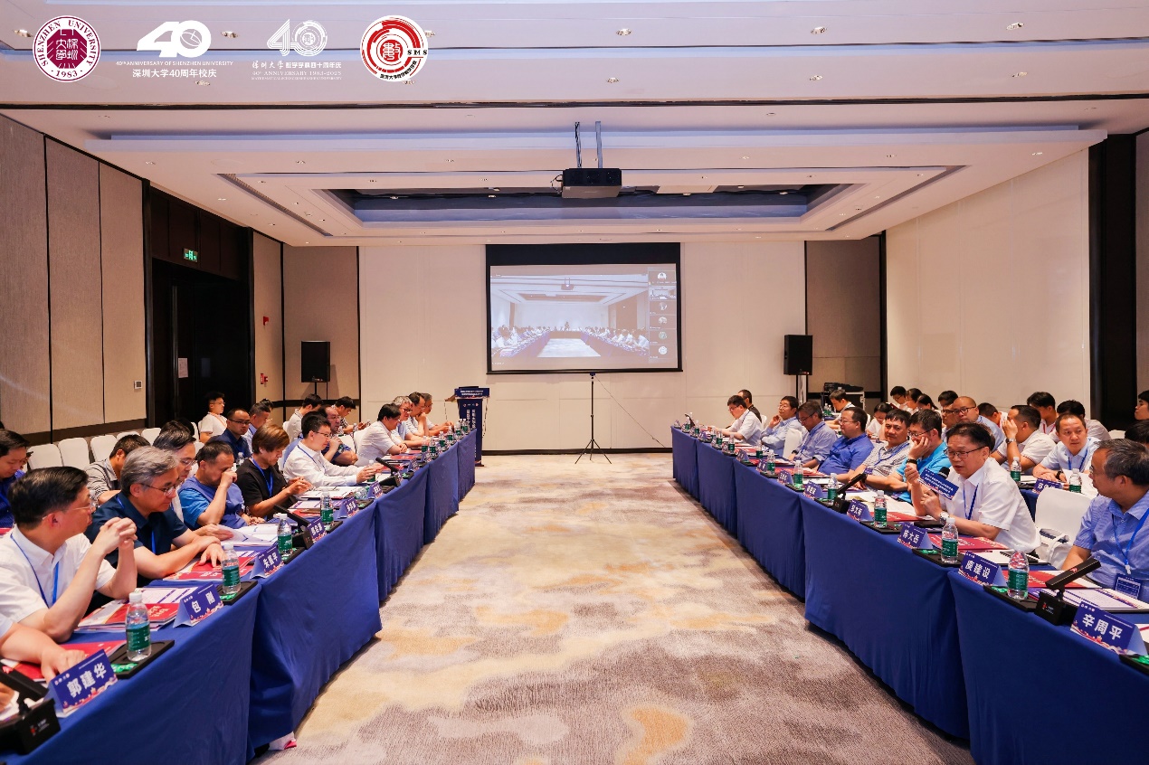 我院举办51吃瓜
数学学科建设发展研讨会
